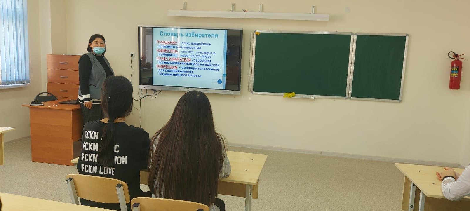 "Конституционное право избирать и быть избранным"