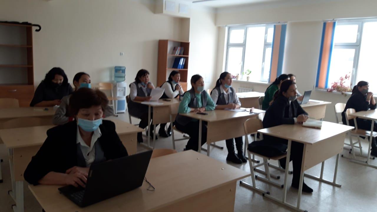 "Бала тәжірибесіндегі ұлттық құндылықтар"