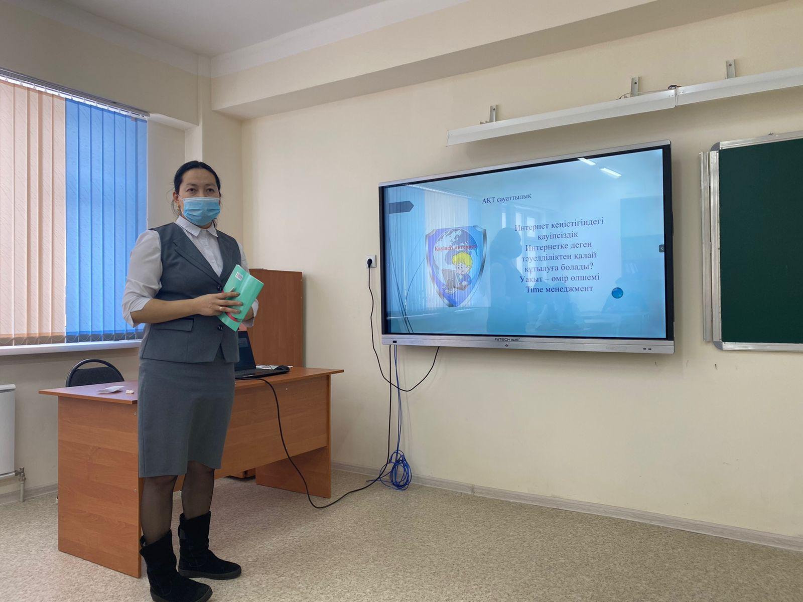 "Қазіргі мектептерде саналы ұрпақ тәрбиесін жетілдіру тұжырымдамасы"