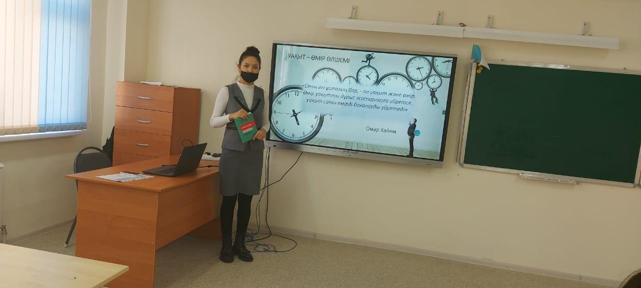 "Өз өмірің өз қолыңда"