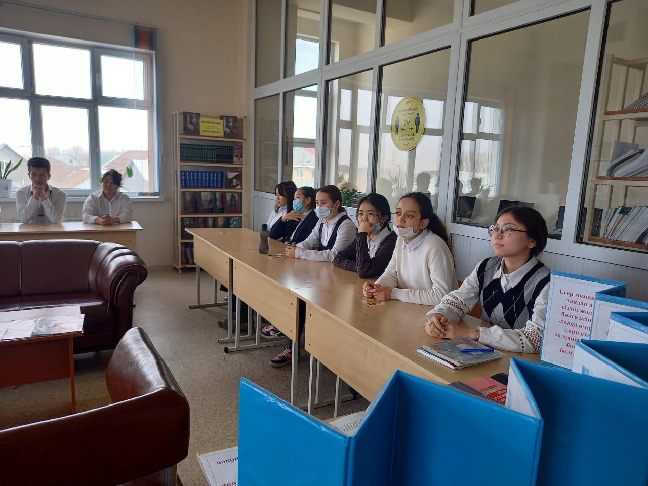 «Мамандықты дұрыс таңдау-табысты өмірдің кілті»