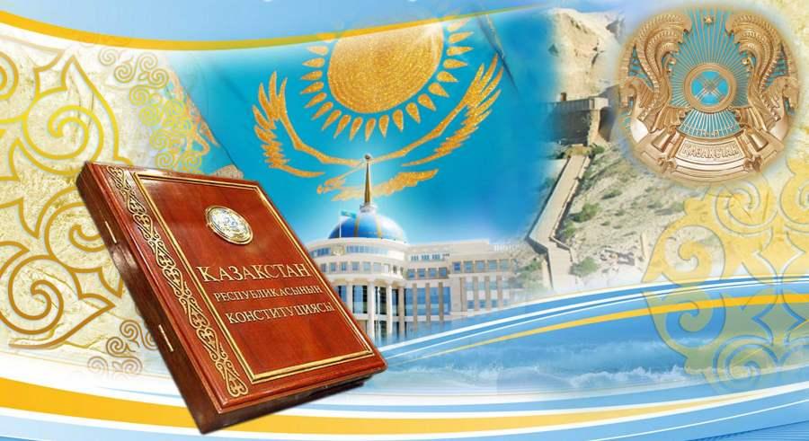 Конститутция күні құтты болсын!