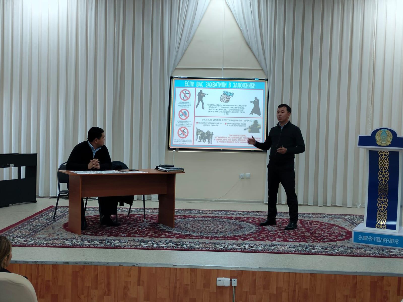 "Тероризм актісінің қауіпі төнген жағдайда халықтың іс әрекеті"