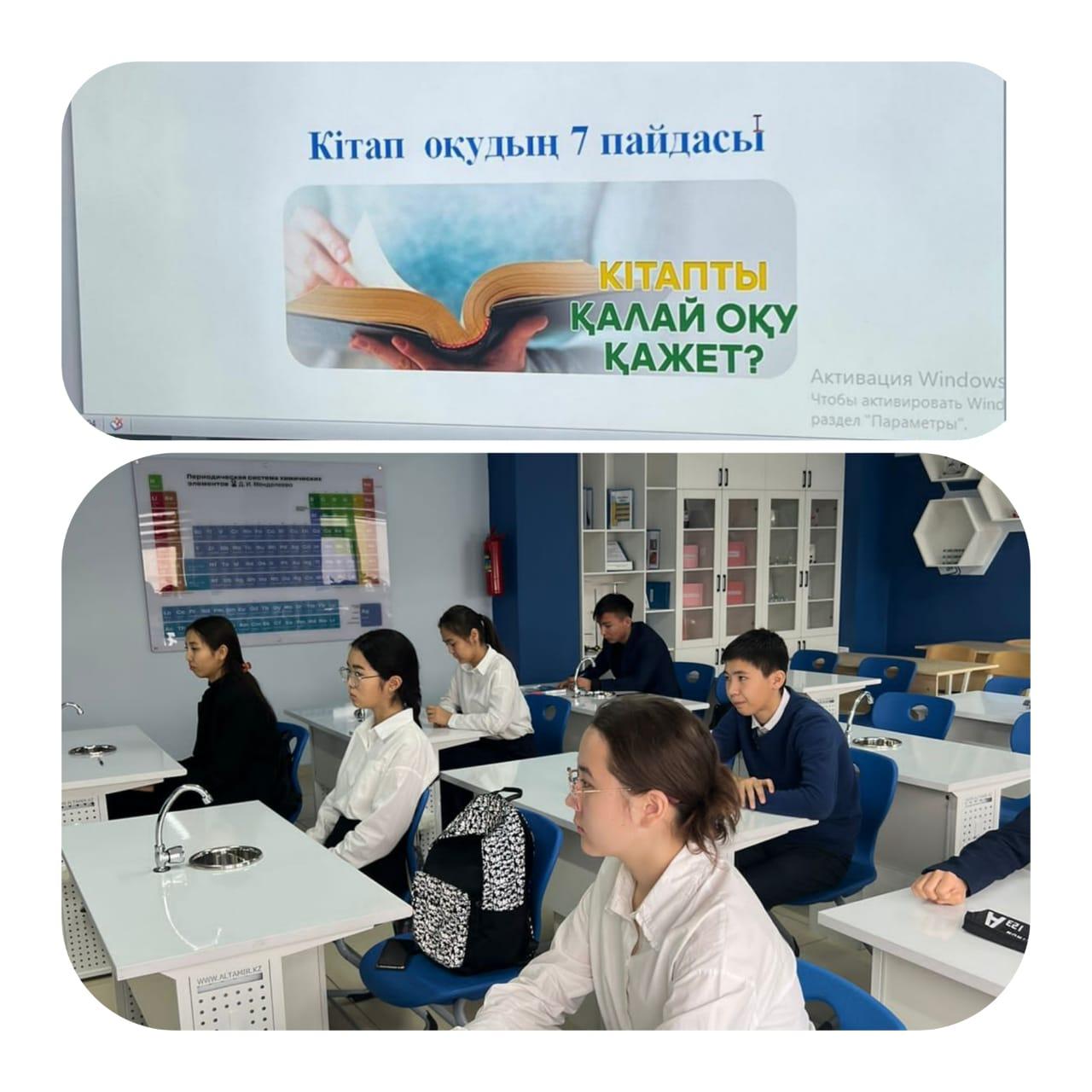 Кітап оқудың 7 пайдасы