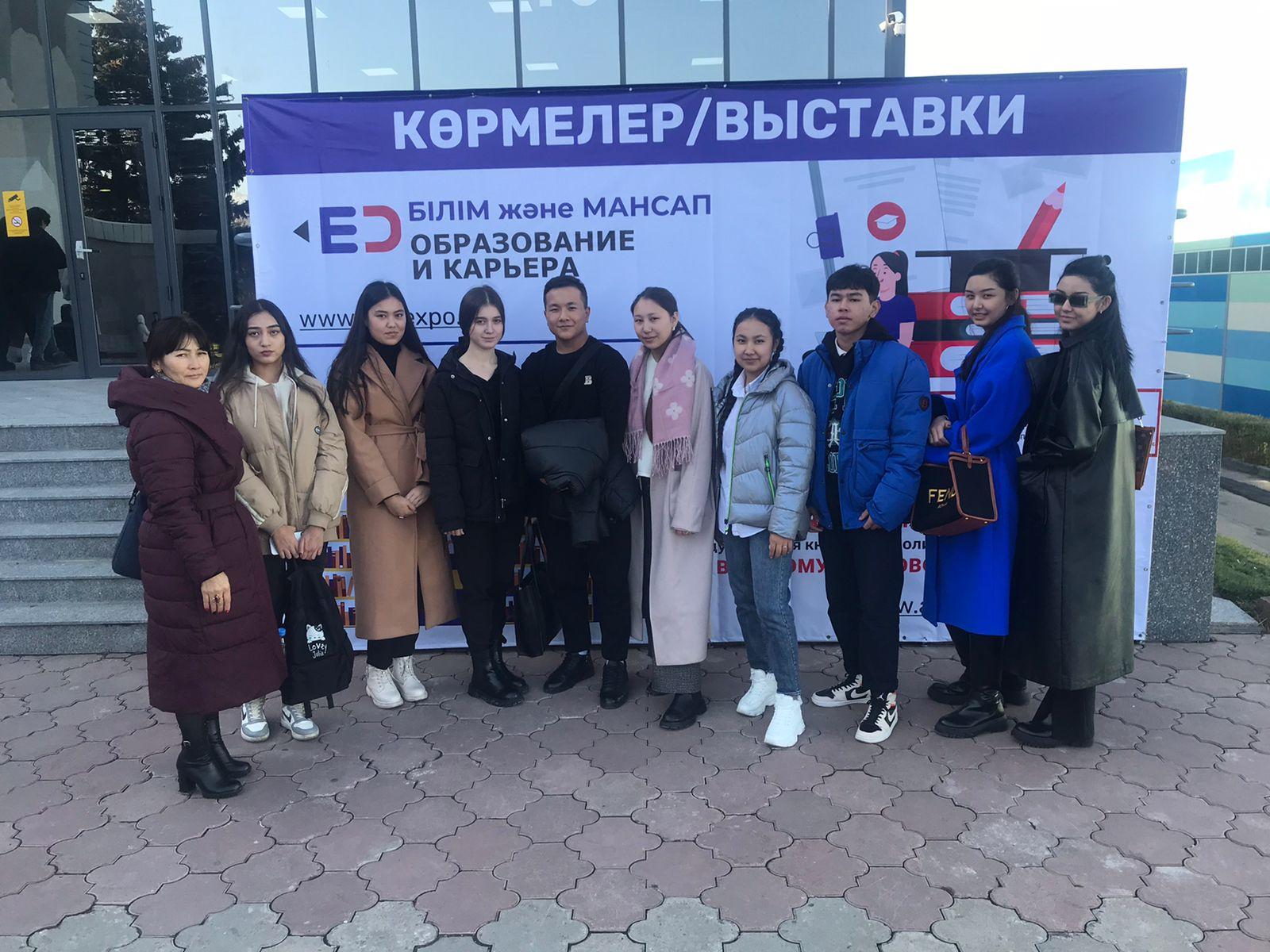 «Образование и карьера-2022»