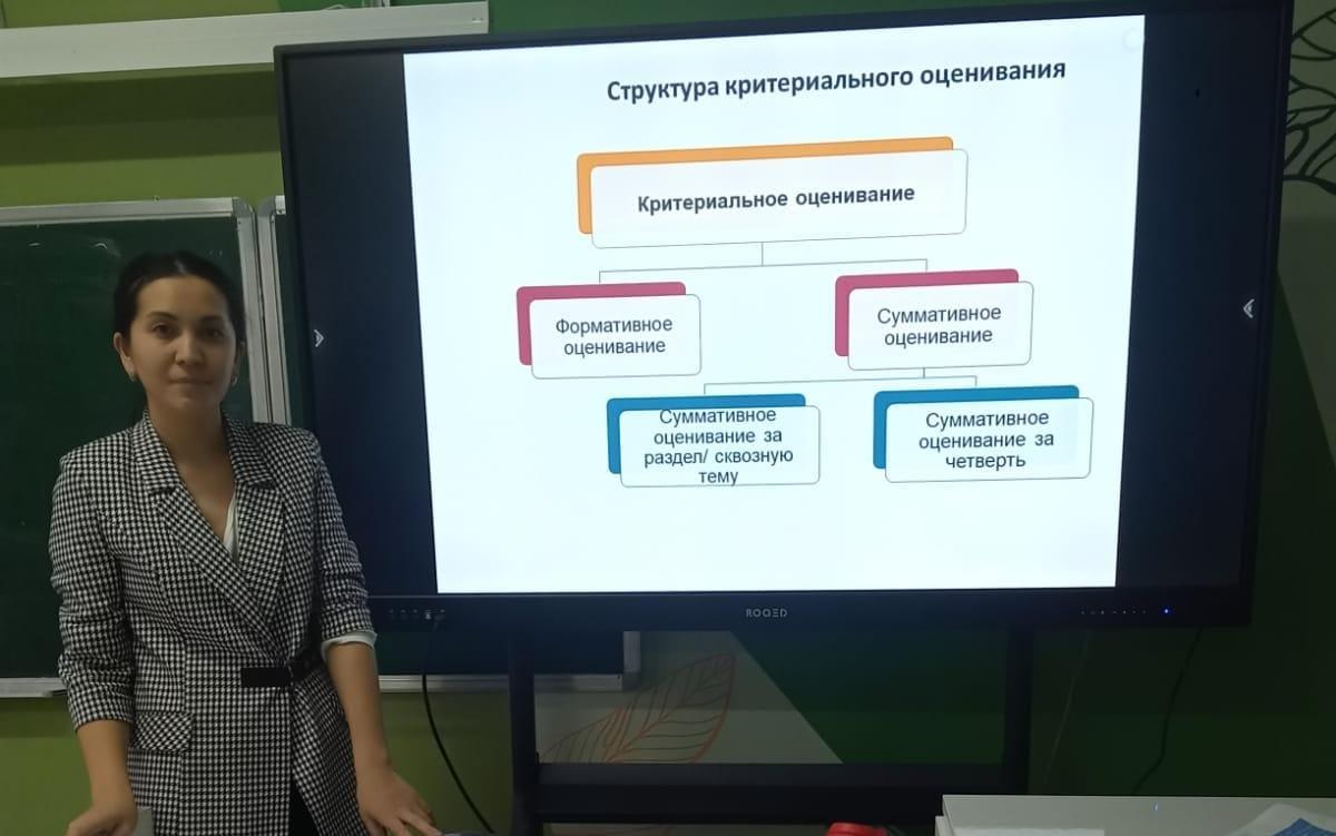 "Ғылыми жаратылыстану " пәндерінің онкүндігі аясында өткізілген сыныптан тыс іс -шара