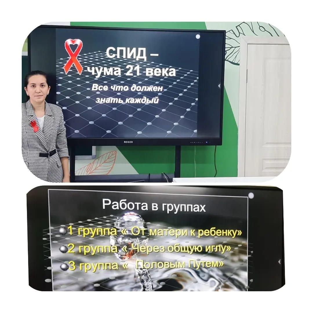 "Ғылыми жаратылыстану " пәндерінің онкүндігі аясында өткізілген сыныптан тыс іс -шара
