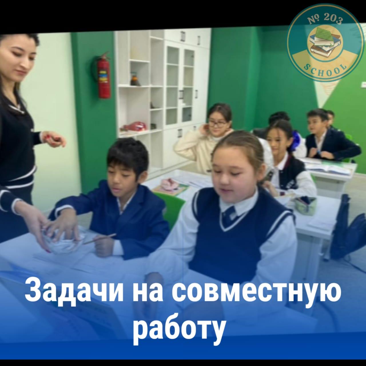 Задачи  на совместную работу