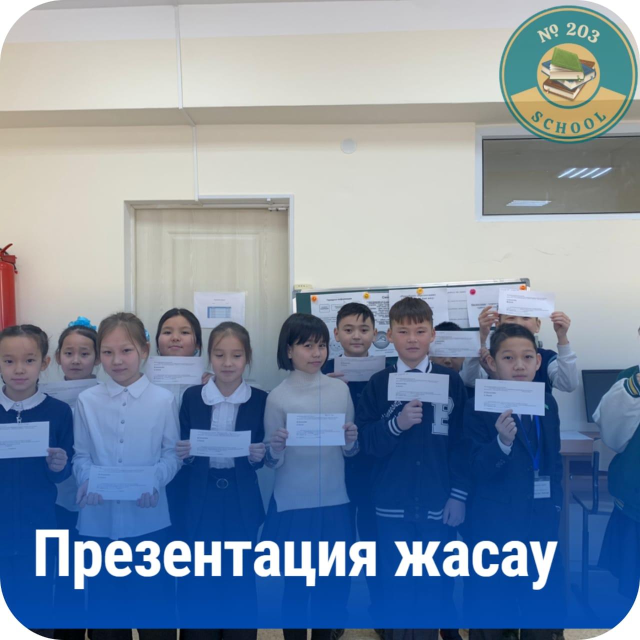 Математика,физика,информатика пәндерінің онкүндігінің аясында