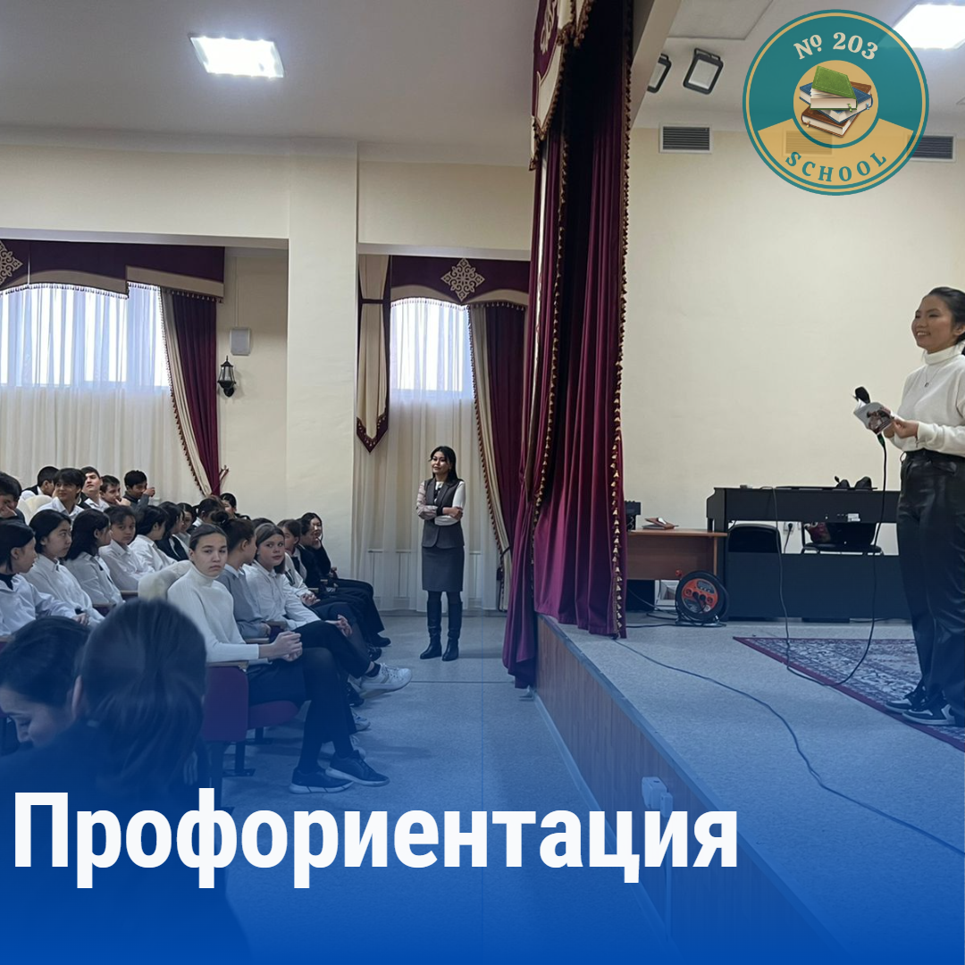Прфорентация