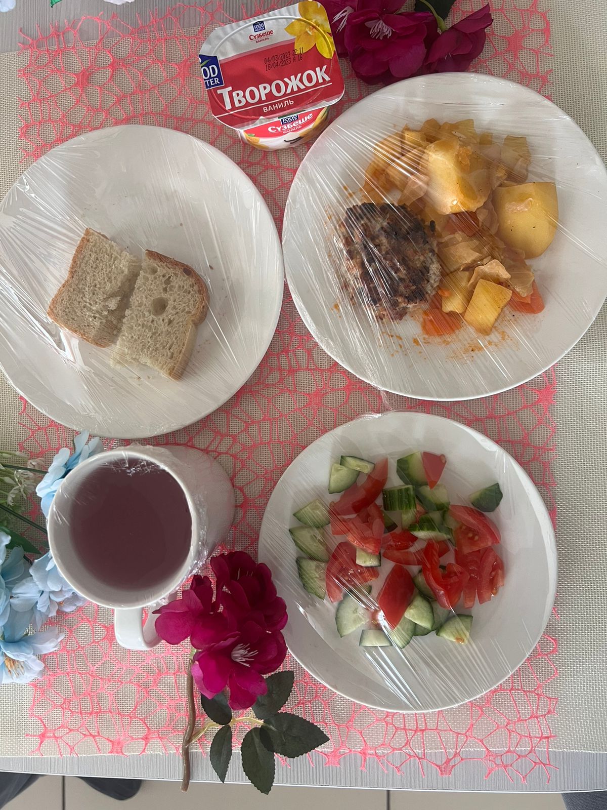 Күнделікті мәзір/Ежедневное меню