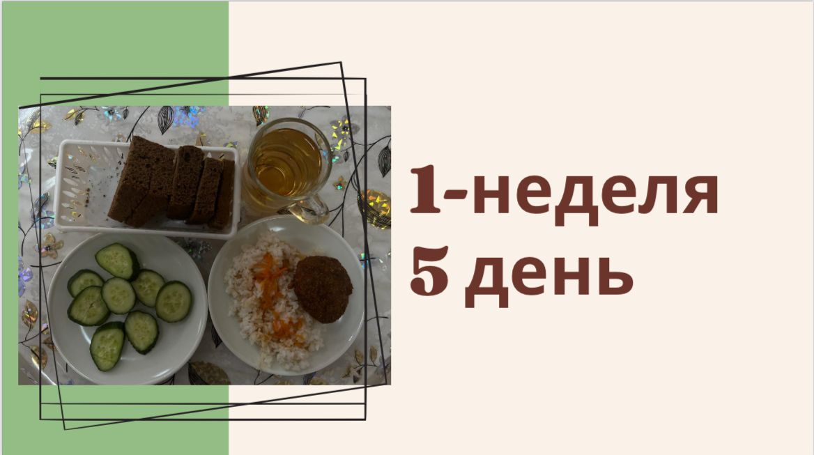Лагерьдің ас мәзірі/Меню лагеря