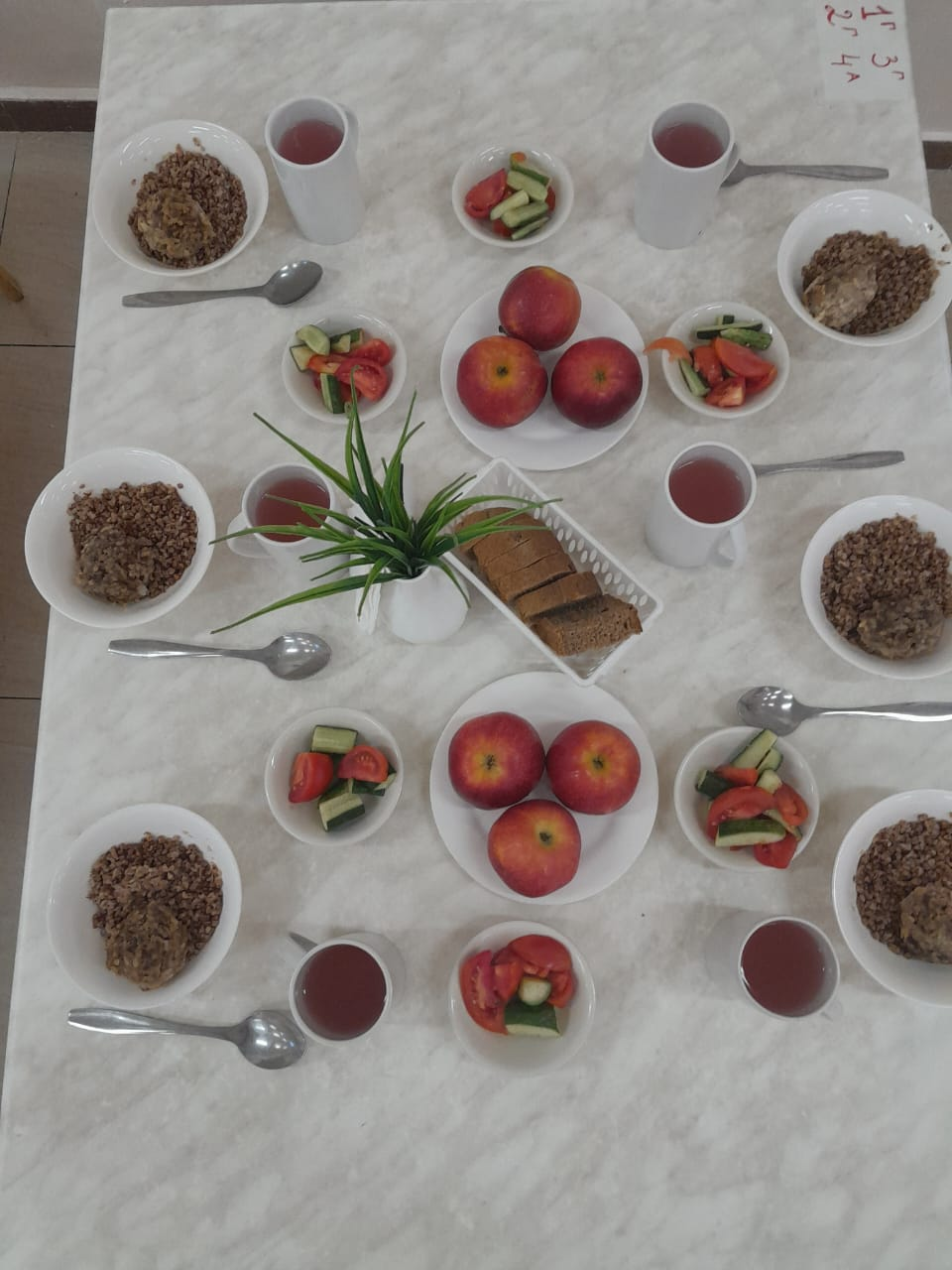 Күнделікті мәзір\Ежедневное меню