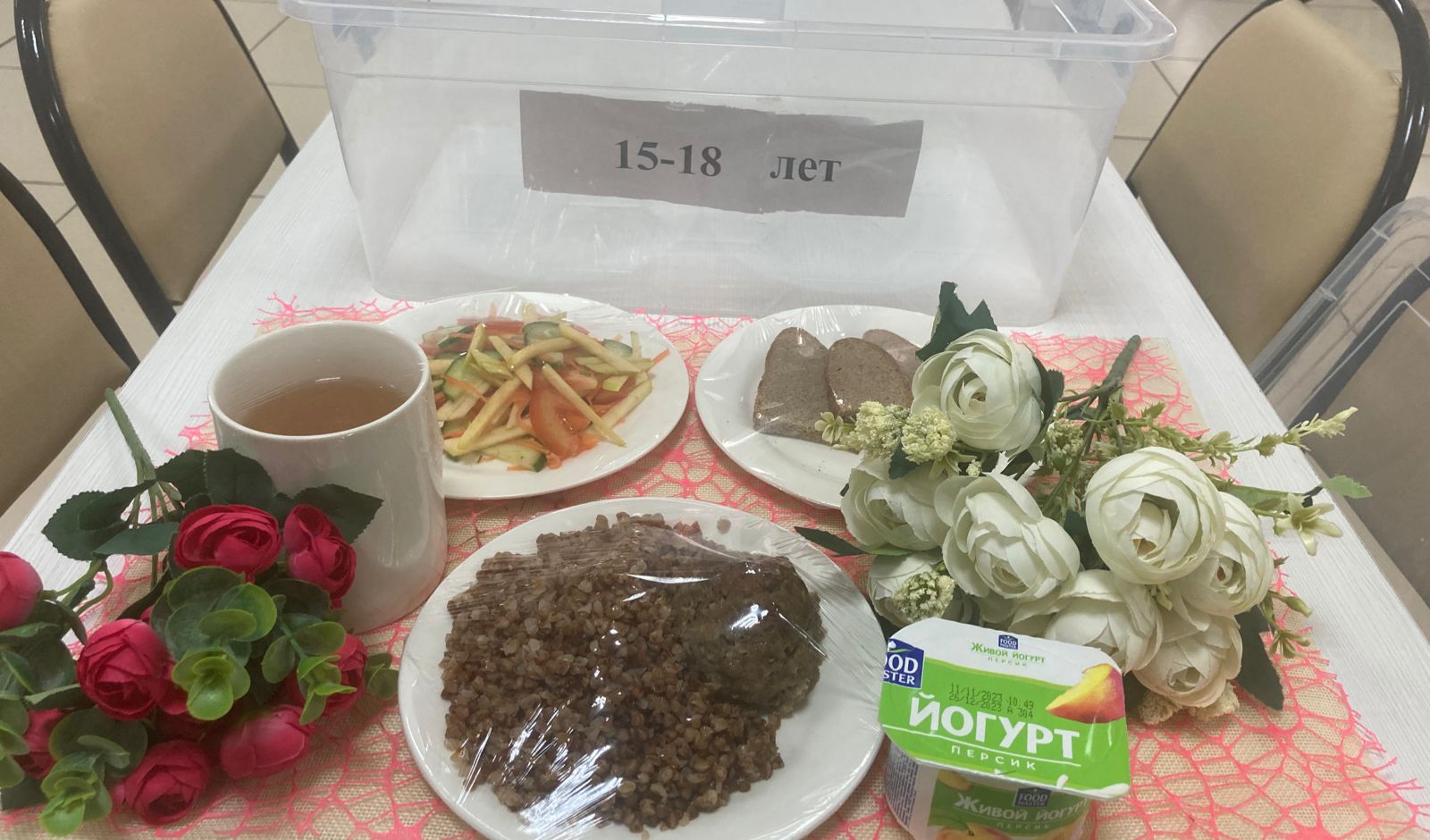 КҮНДЕЛІКТІ МЕНЮ/ ЕЖЕДНЕВНОЕ МЕНЮ