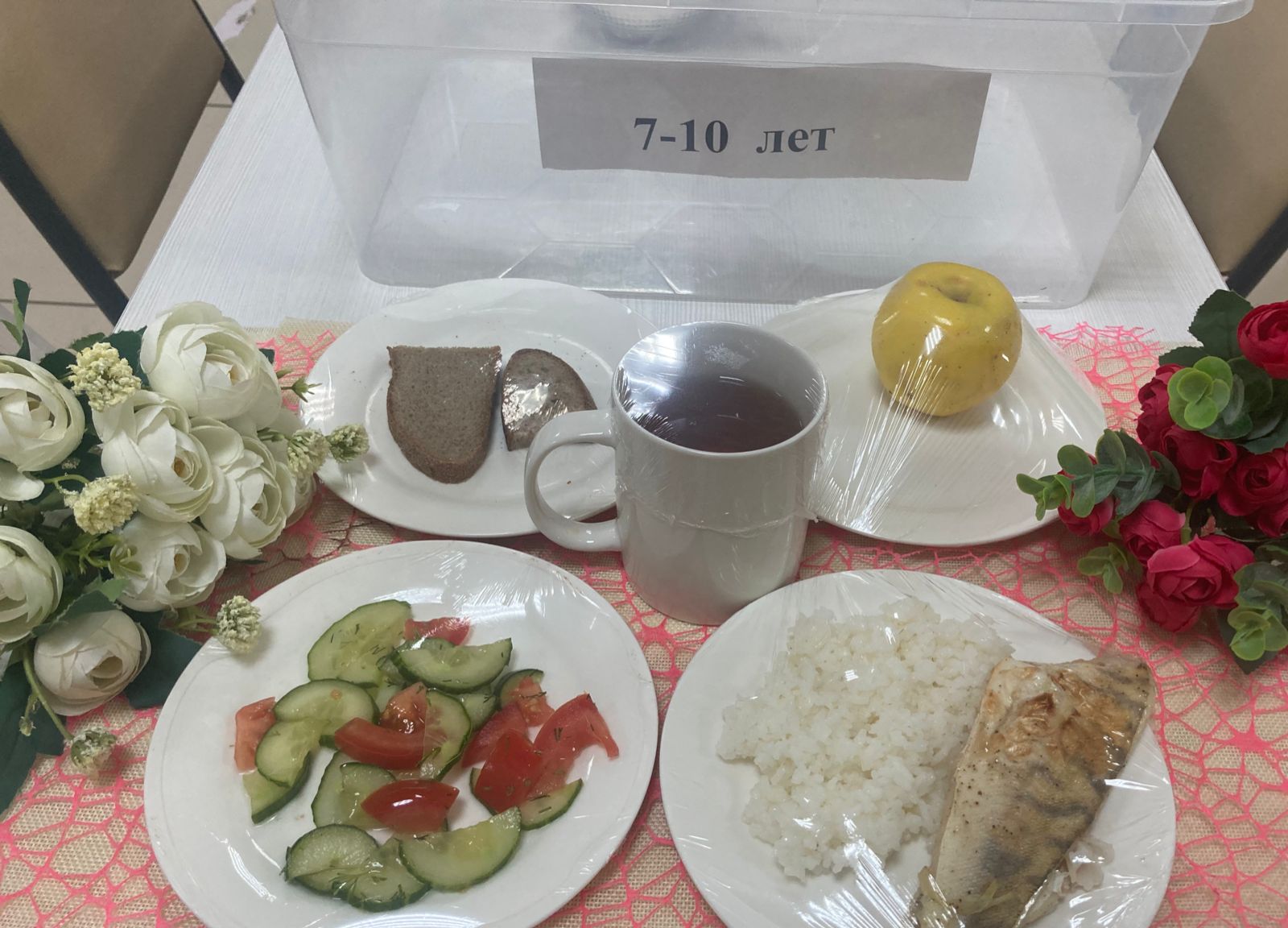 КҮНДЕЛІКТІ МЕНЮ/ ЕЖЕДНЕВНОЕ МЕНЮ