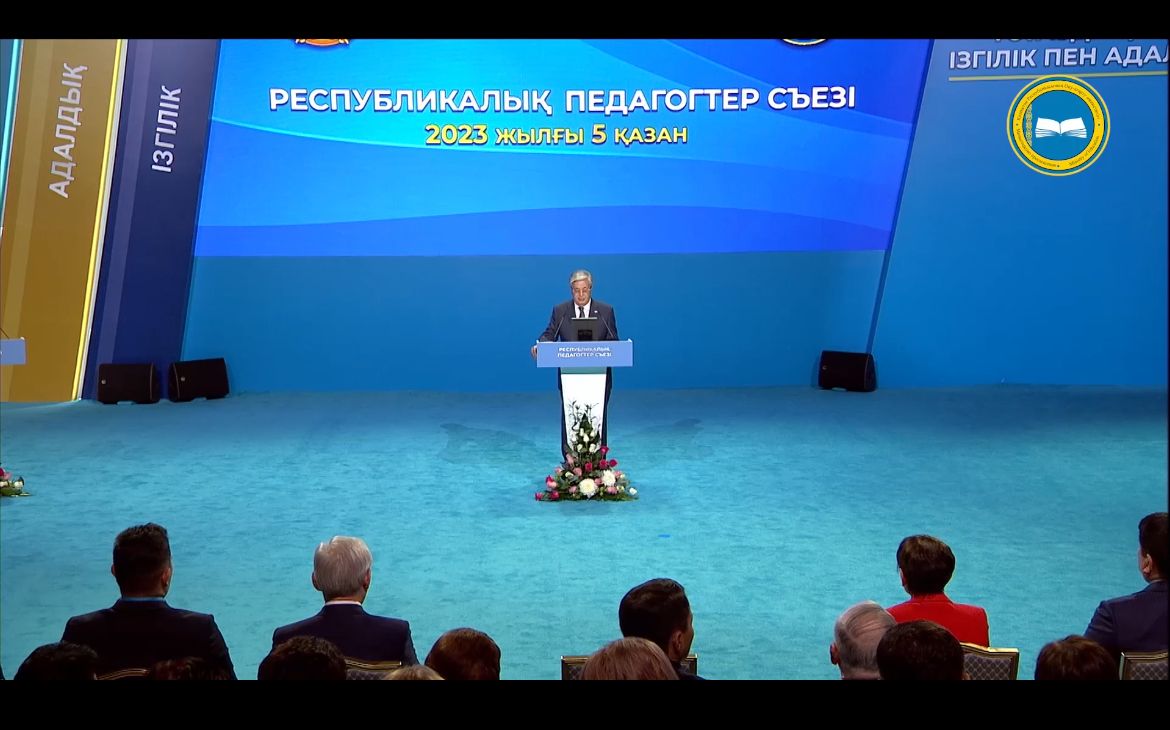 ҚР Оқу-ағарту министрлігінің 2023 жыл қорытындысы