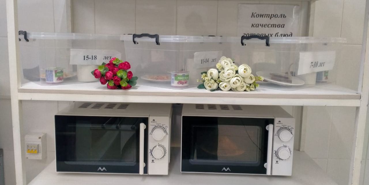 КҮНДЕЛІКТІ МӘЗІР/ЕЖЕДНЕВНОЕ МЕНЮ