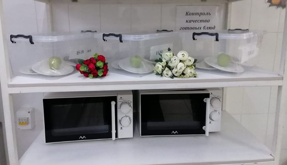 КҮНДЕЛІКТІ МӘЗІР/ЕЖЕДНЕВНОЕ МЕНЮ