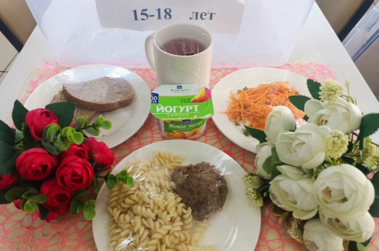 КҮНДЕЛІКТІ МӘЗІР/ЕЖЕДНЕВНОЕ МЕНЮ