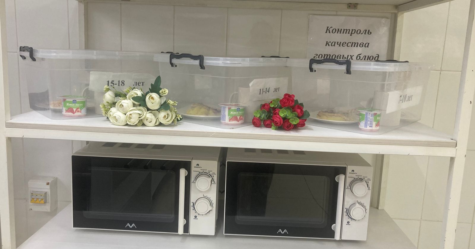 КҮНДЕЛІКТІ МӘЗІР/ЕЖЕДНЕВНОЕ  МЕНЮ