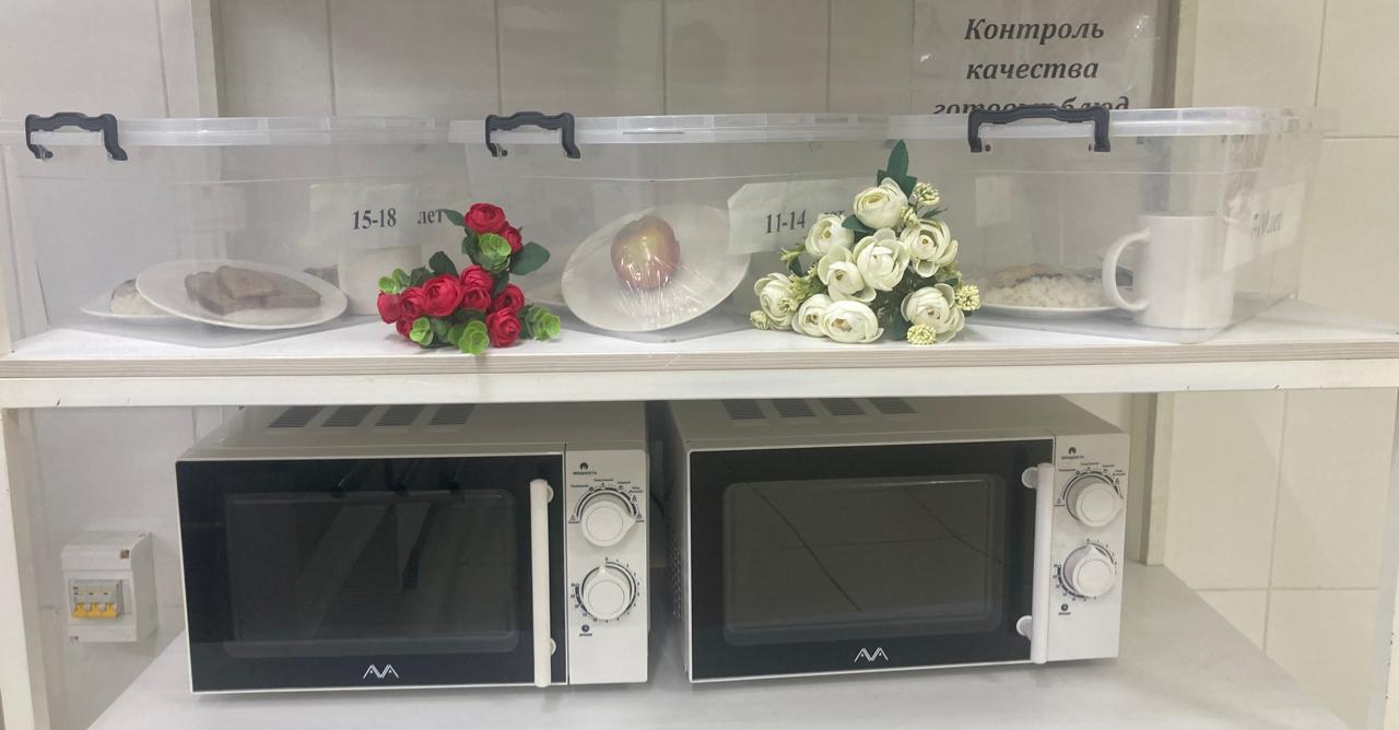 КҮНДЕЛІКТІ МӘЗІР/ЕЖЕДНЕВНОЕ МЕНЮ