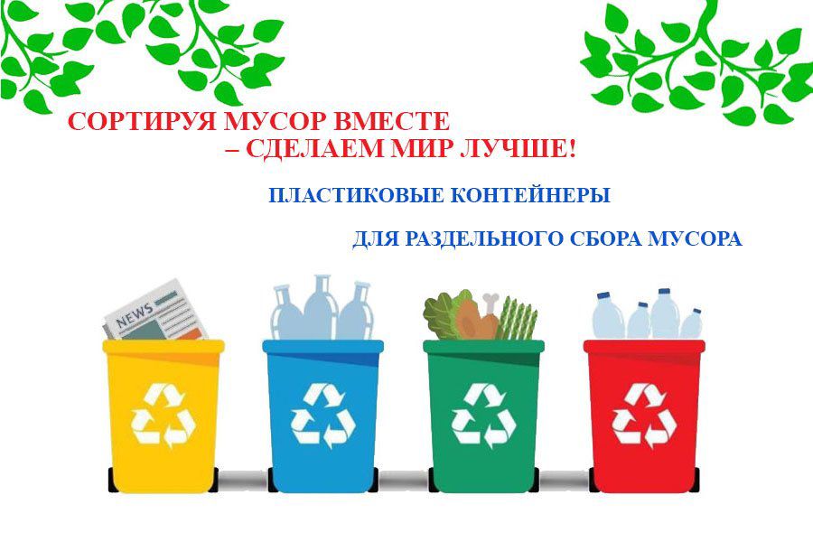 "Алматы - біздің ортақ үйіміз"/ "Алматы - наш общий дом"