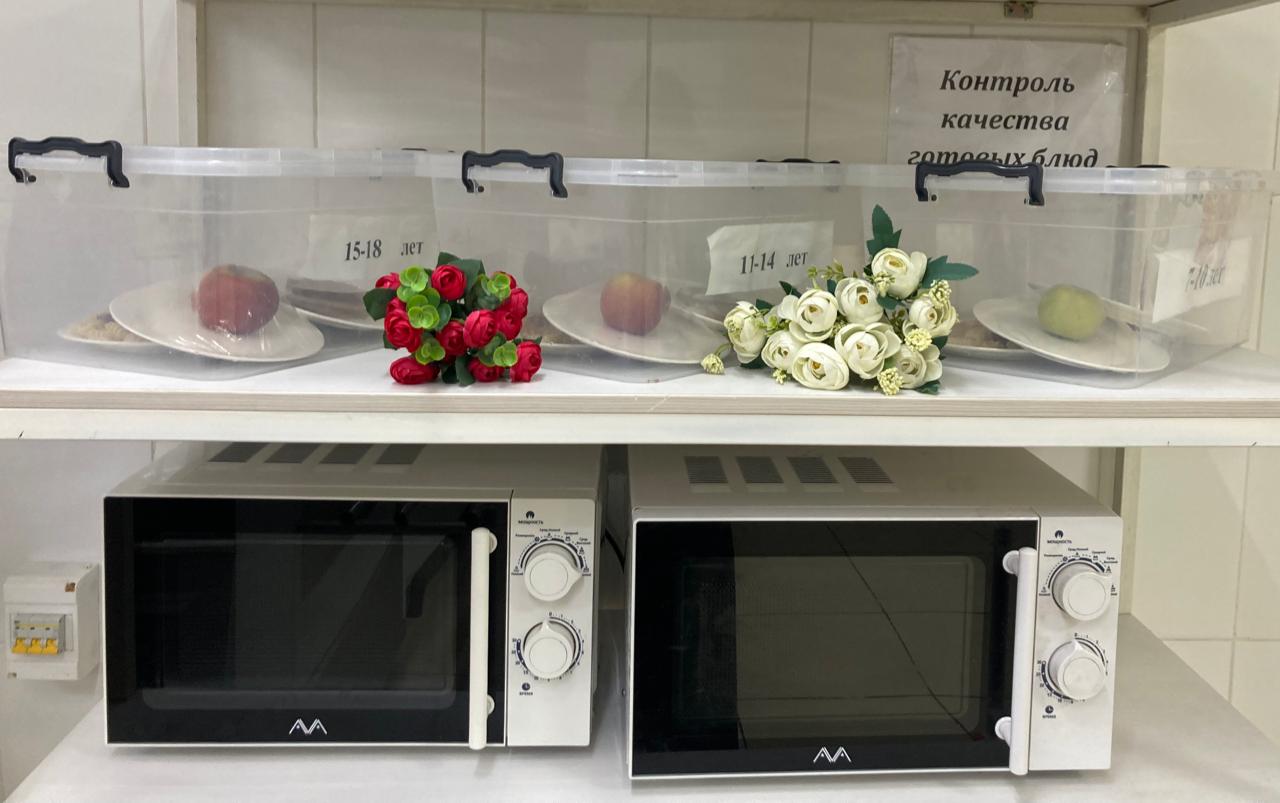 КҮНДЕЛІКТІ МӘЗІР/ЕЖЕДНЕВНОЕ МЕНЮ