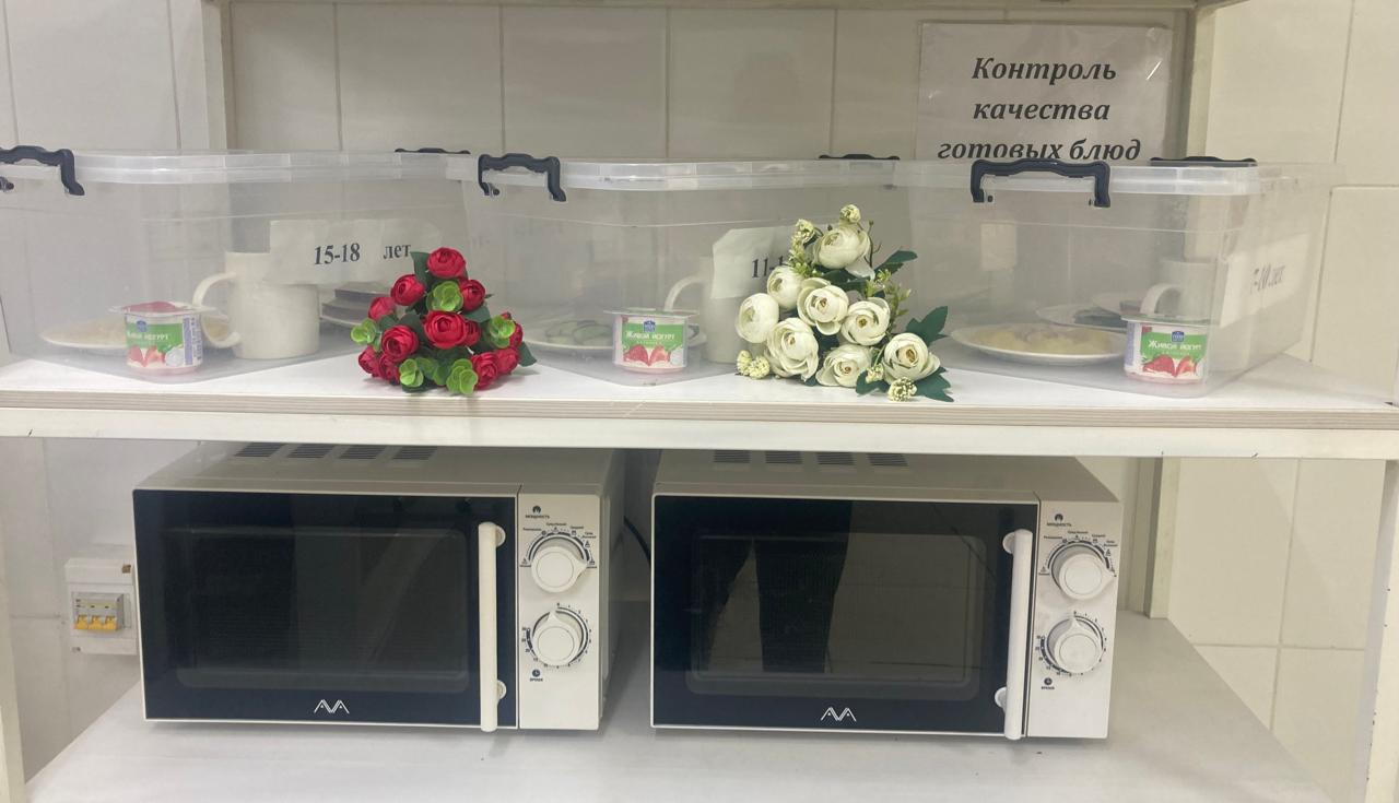 КҮНДЕЛІКТІ МӘЗІР/ЕЖЕДНЕВНОЕ МЕНЮ