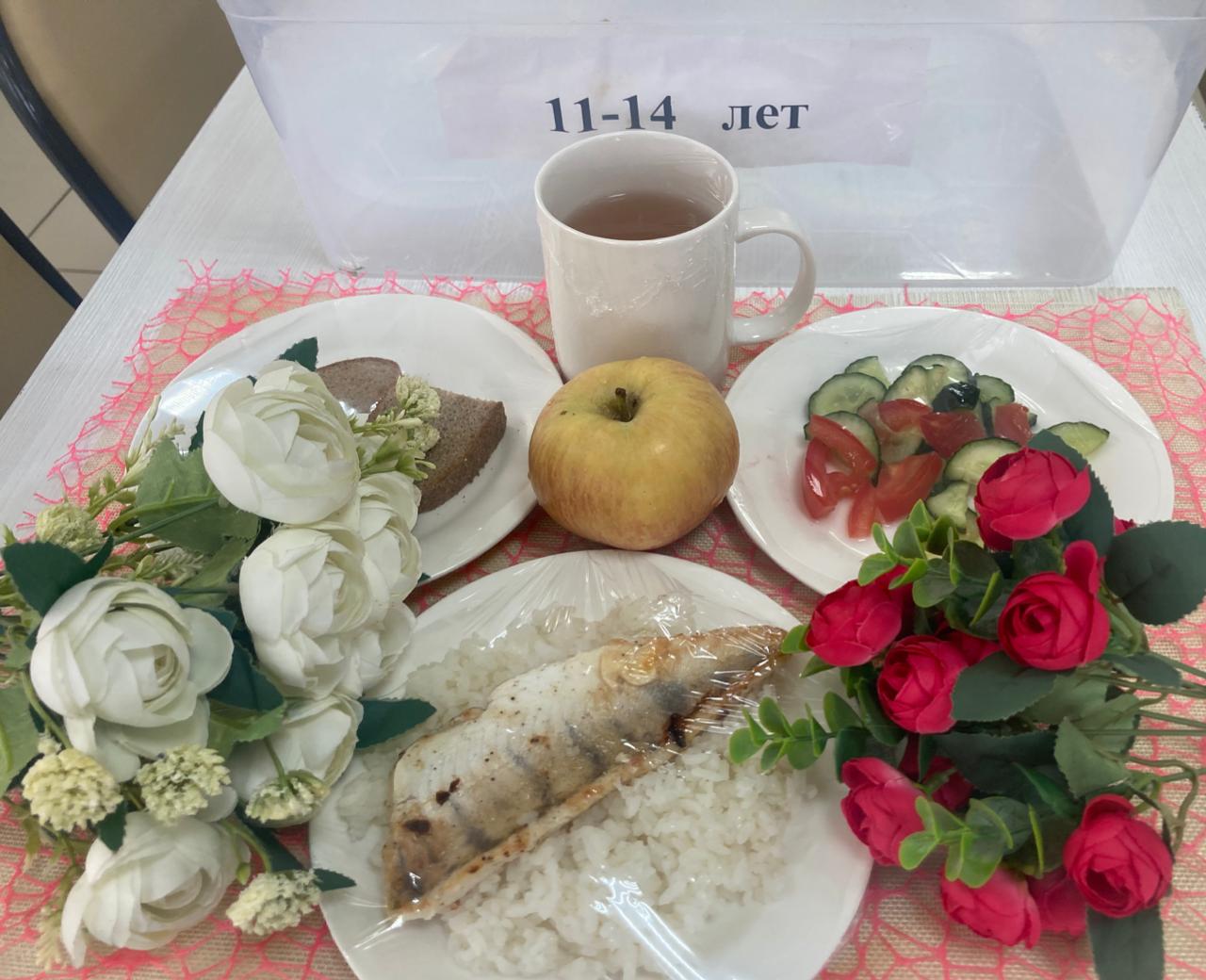 КҮНДЕЛІКТІ МӘЗІР/ЕЖЕДНЕВНОЕ МЕНЮ
