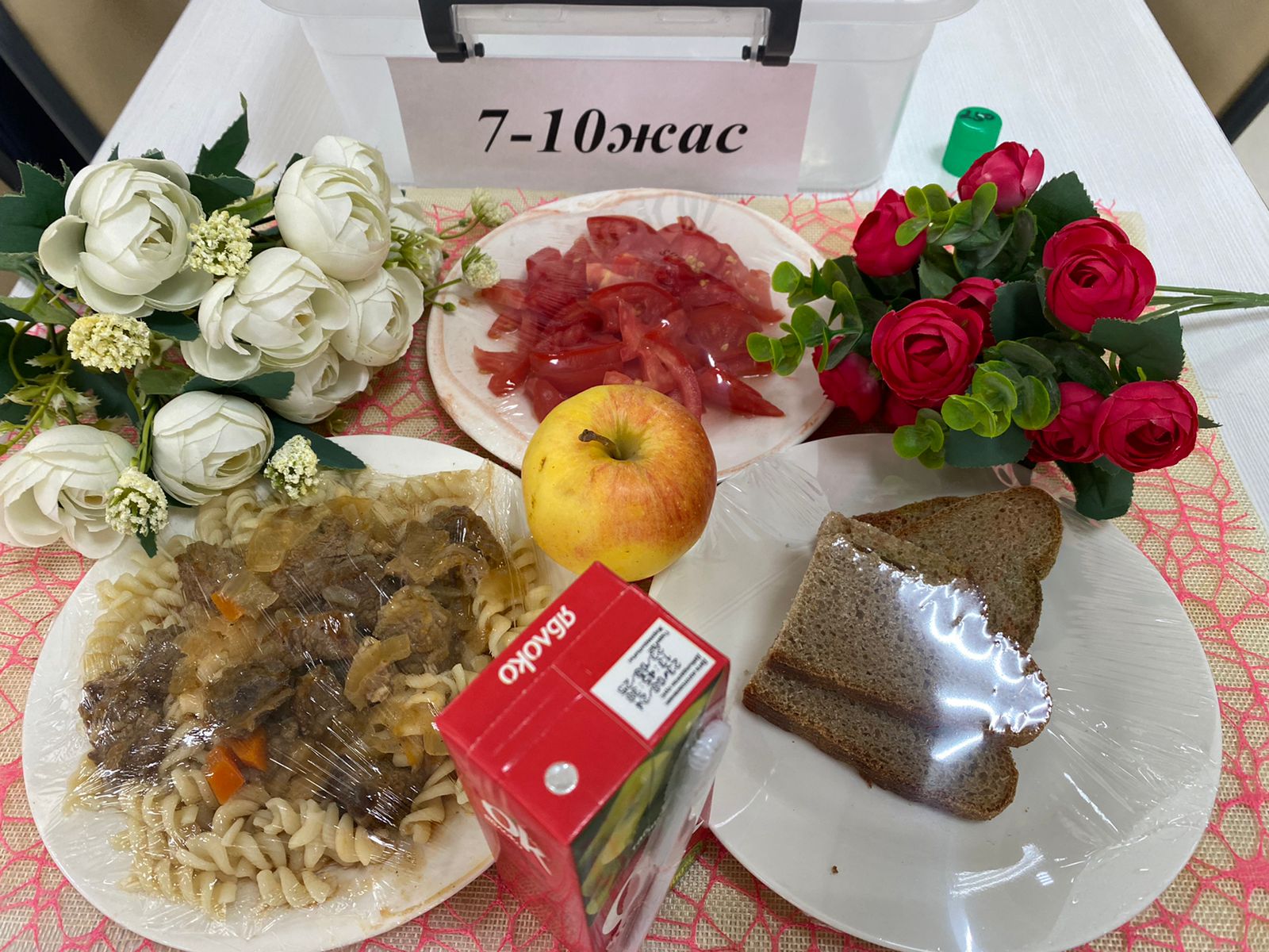 КҮНДЕЛІКТІ МЕНЮ/ ЕЖЕДНЕВНОЕ МЕНЮ