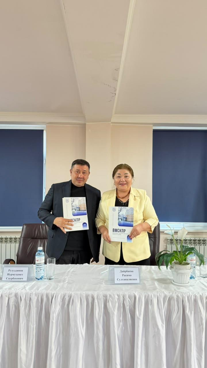 "Профессор Рузуддиновтың жоғары медициналық-стоматологиялық колледжі"мен №203 мектеп арасында ынтымақтастық туралы меморандумға қол қойылды.